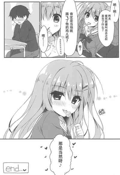 第16頁圖