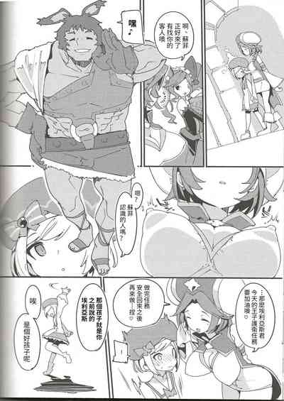 第20页图