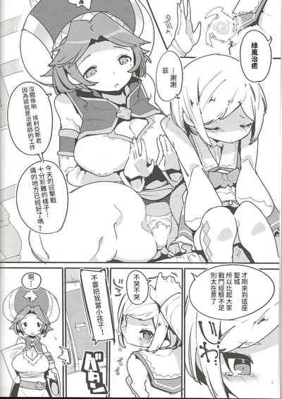 第4页图