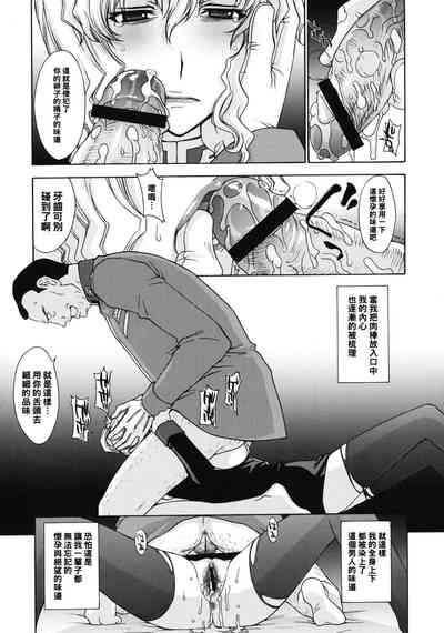 第24頁圖