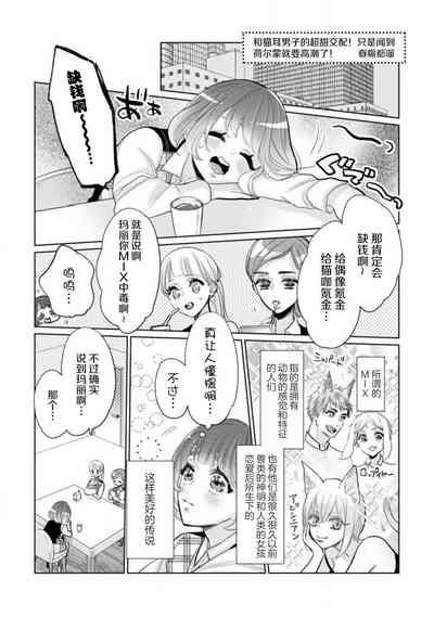 第36页图