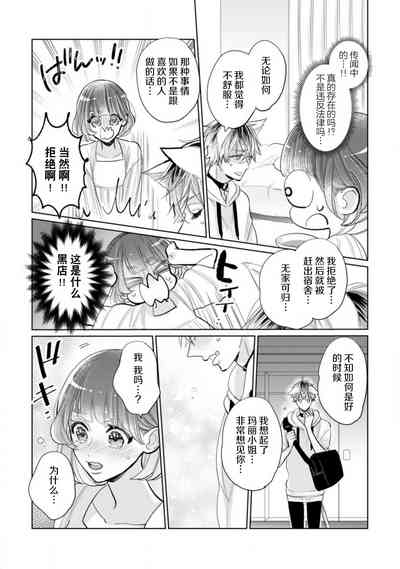 第44页图