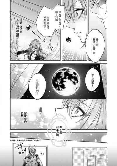 第16页图