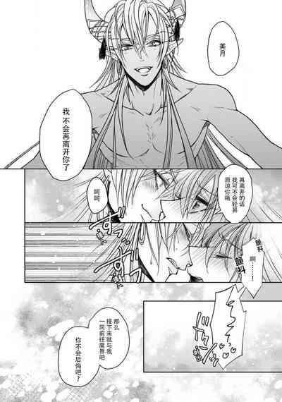 第24页图