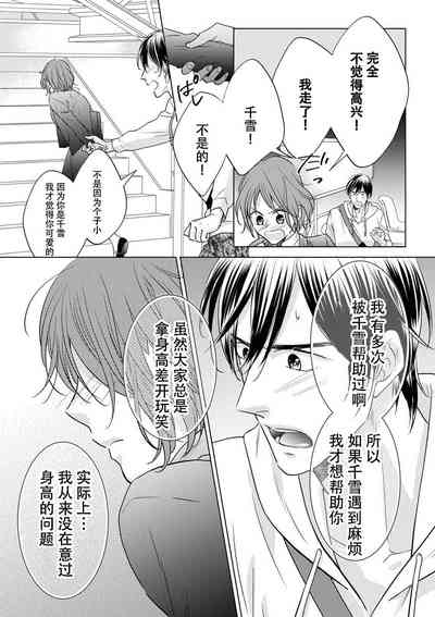 第16頁圖