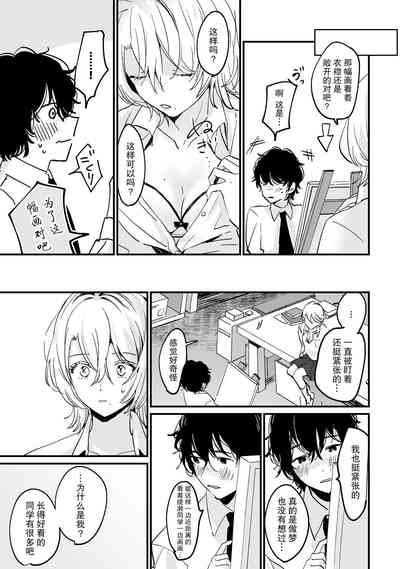 第8页图