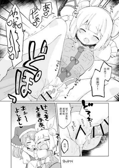 第12頁 封面 - HaSM.cc