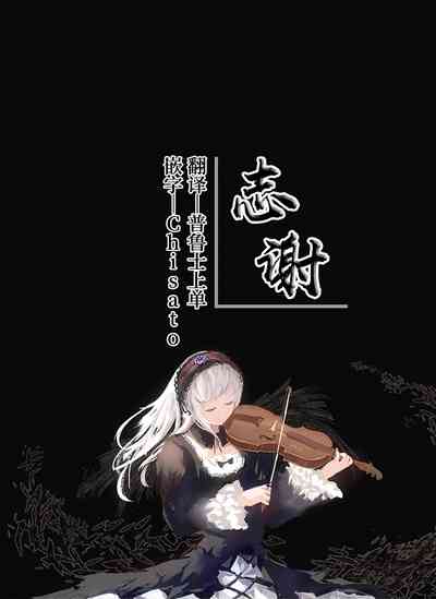 第16頁 封面 - HaSM.cc