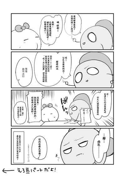 第8頁 封面 - HaSM.cc