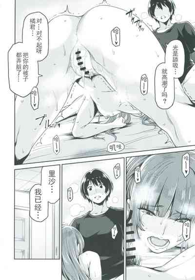 第24頁圖
