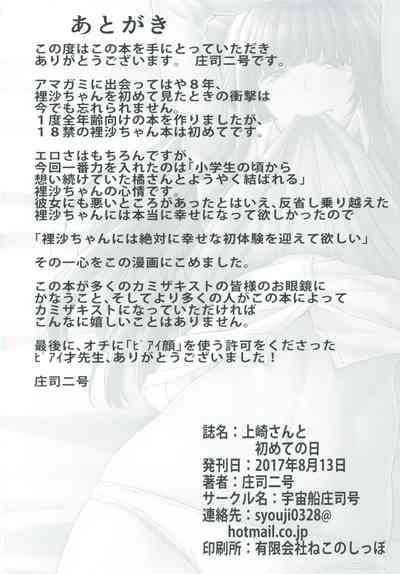 第36頁圖