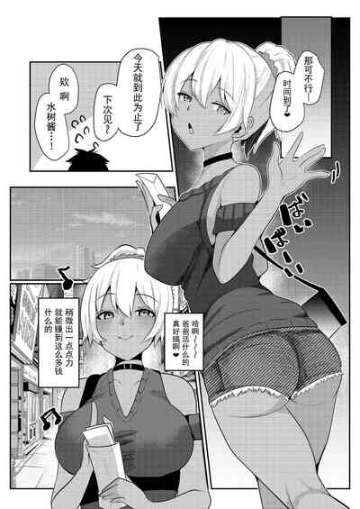 第16頁圖
