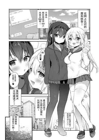 第32頁圖