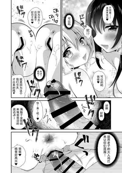 第40頁圖