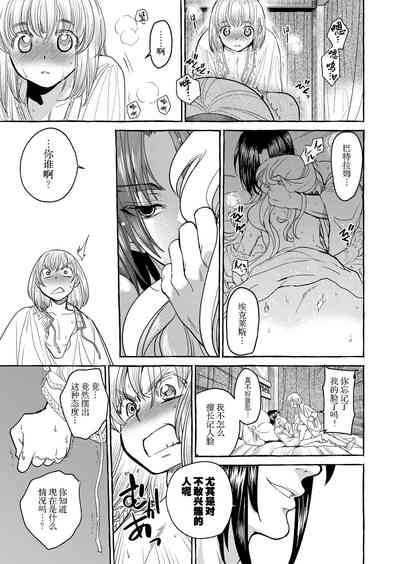 第36頁圖