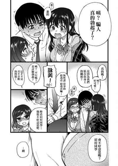 第20頁圖