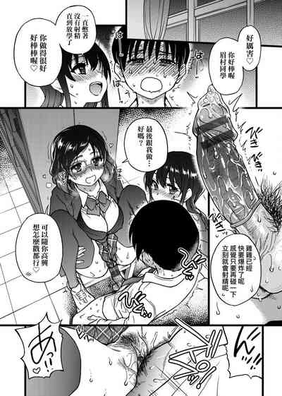 第256頁圖