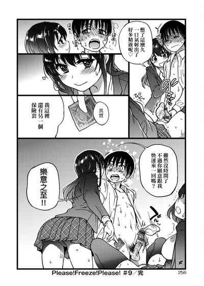 第260頁圖
