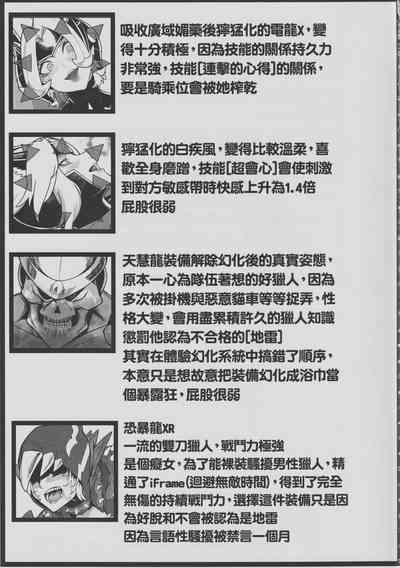 第24页图