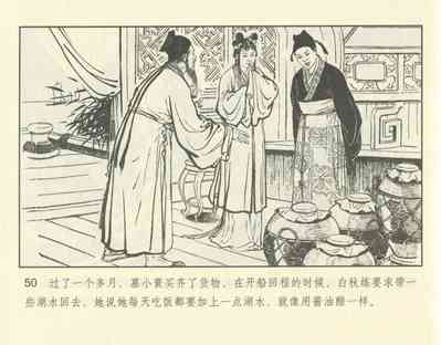 第100頁圖
