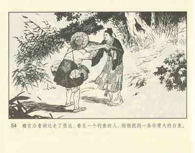 第104頁圖