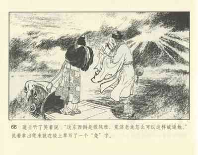 第116頁圖
