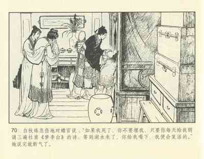第120頁圖