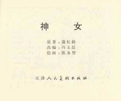 第128頁圖
