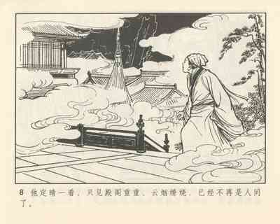 第12頁圖
