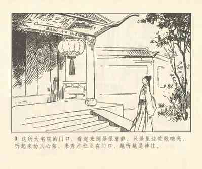 第132頁圖