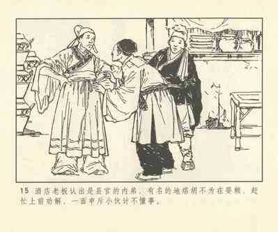 第144頁圖