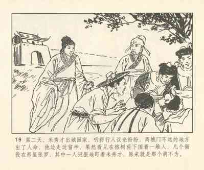 第148頁圖