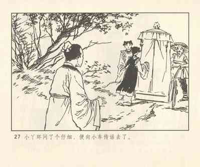 第156頁圖
