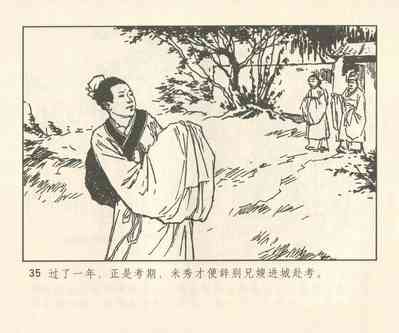第164頁圖
