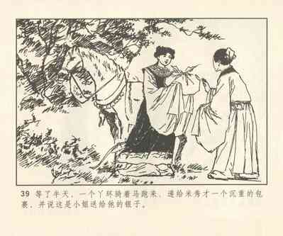 第168頁圖