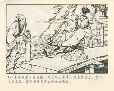 第16頁圖