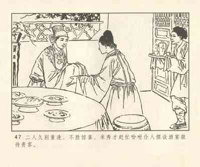 第176頁圖
