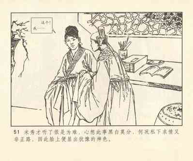 第180頁圖