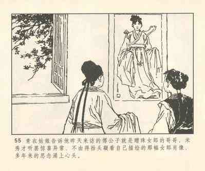 第184頁圖
