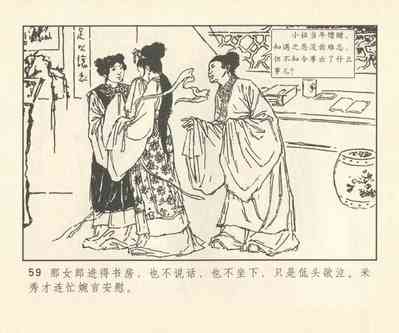 第188頁圖