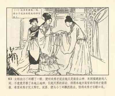 第192頁圖