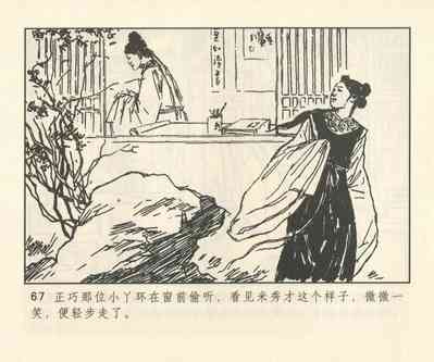 第196頁圖