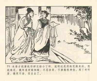 第200頁圖