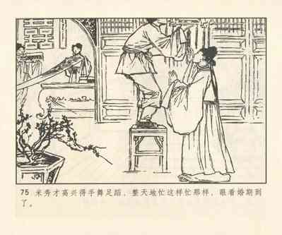 第204頁圖