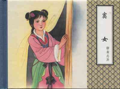 第208頁圖