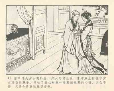 第20頁圖