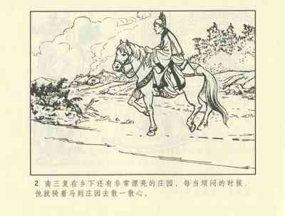 第212頁圖