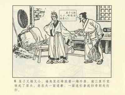 第216頁圖