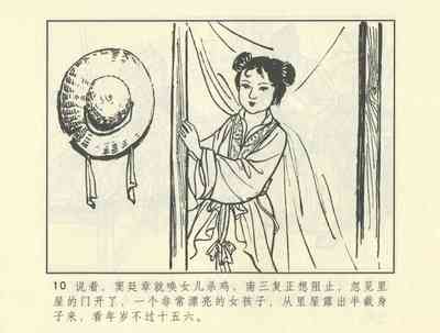 第220頁圖