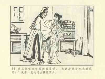 第232頁圖